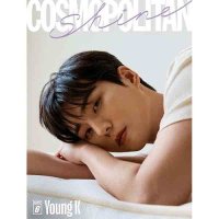 Cosmopolitan: Shine Day6: Type C