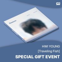 Hwi Young: Traveling Fish (With Everline Benefit)