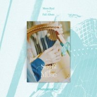 Moon Byul (MAMAMOO): Starlit of Muse (Photobook Version)