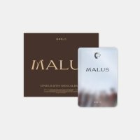 Oneus: Malus