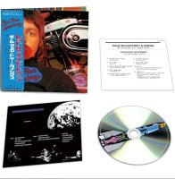 McCartney Paul & Wings: Red Rose Speedway (SHM-CD)