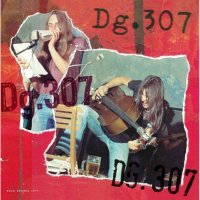 DG 307: Houska 1975 (Coloured Red Vinyl)