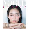 Vogue: Blackpink Jennie Cover 2024: Type A