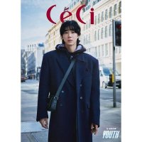 Ceci: U-Know Youth 2024: Type B