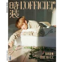 L'Officiel China: Zerobaseone: Zhang Hao 2024: Type A