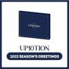UP10TION: 2022 Season's Greetings