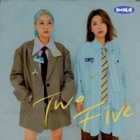 Bolbbalgan 4: Two Five