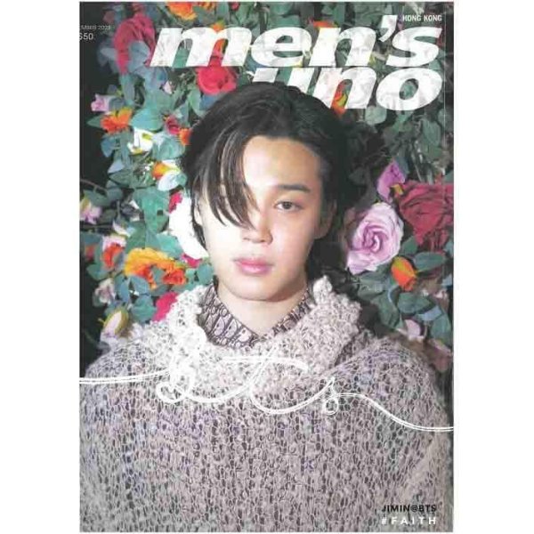 Men's Uno HK: BTS Jimin Cover DEC 2023 - Type C