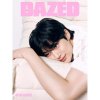 Dazed & Confused Beauty: Byun Woo Seok: Type B