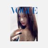 Vogue: Giselle Cover SEP 2024: Type H