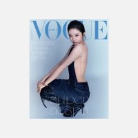 Vogue: Ningning Cover SEP 2024: Type J