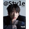 @STYLE: Lee Seung Yoon Cover SEP 2024