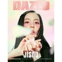 Dazed & Confused Korea: Blackpink Jisoo Cover Feb. 2024 - Type A