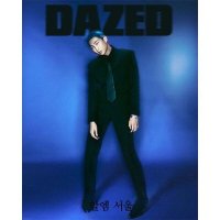 Dazed & Confused Korea: BTS RM Cover Oct. 2023 (Type C)