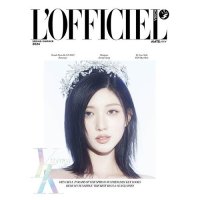 L'OFFICIEL FEMMES: IVE Gaeul Cover 2024: Type C