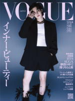 Vogue Japan: BTS Suga: Cover August 2023