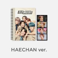 NCT Dream: Mental Camp Commentary Book + Film Set (Haechan)