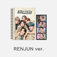 NCT Dream: Mental Camp Commentary Book + Film Set (Renjun)