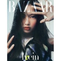 Harper's Bazaar: New Jeans: Hyein: Cover May 2023: Type C