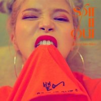 Solar (MAMAMOO): Spit It Out