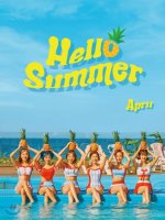 April: Summer Special Album: Hello Summer (Summer Day Version)