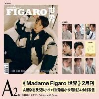 Madame Figaro China: Baekhyun Cover Februar 2024: Type C