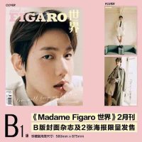 Madame Figaro China: Baekhyun Cover Februar 2024: Type E