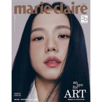 Marie Claire: Blackpink Jisoo: Cover September 2023: Type C