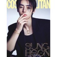 Cosmopolitan: ENHYPEN Sunghoon: Cover September 2023: Type C