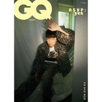 GQ Korea: Son Su Ku: Cover September: Type C