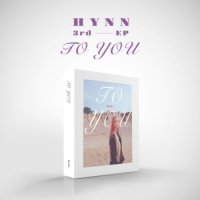 HYNN: To You