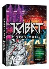 Kabát: 2013-2015 - 3DVD+CD