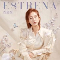 Jang Yoon Jeong: Estrena