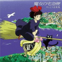 Soundtrack: Hisaishi Joe: Kiki's Delivery Service