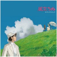 Soundtrack: Hisaishi Joe: Wind Rises