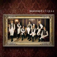 Dream Catcher: Eclipse