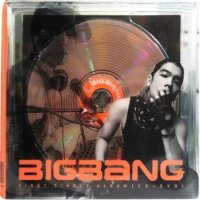 Big Bang: Bigbang First Single