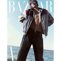 Harper's Bazaar: BTS V Cover Feb. 2024 - Type A