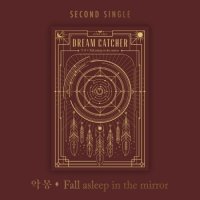 Dreamcatcher: Fall Asleep In The Mirror