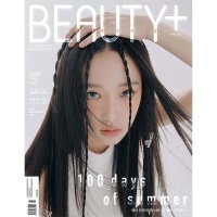 Beauty+: June 2023: Type B