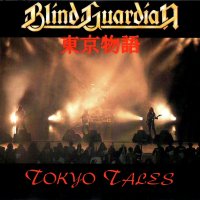 Blind Guardian: Tokyo Tales