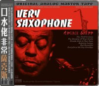 ABC Records - Very Saxophone (Limited edition)