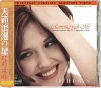 ABC Records - Halie Loren - Romance With Me (Limited edition)