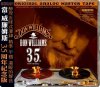 ABC Records - Don Williams - 35th Anniversary (Limitovaná edice) - HD-Mastering CD / AAD