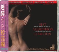 ABC Records - Jean Frye Sidwell - Best Audiophion Collection (Limited edition)