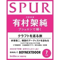 SPUR Japan: BOYNEXTDOOR July 2024