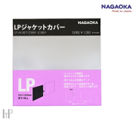 Nagaoka LP Jacket Cover JC30LP