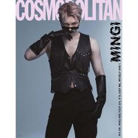 Cosmopolitan: Ateez Cover August 2023: Type H