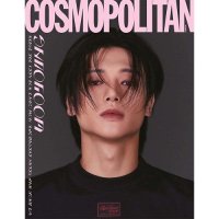 Cosmopolitan: Ateez Cover August 2023: Type I