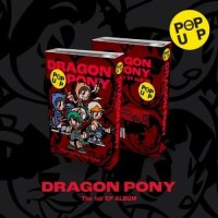 Dragon Pony: Pop Up